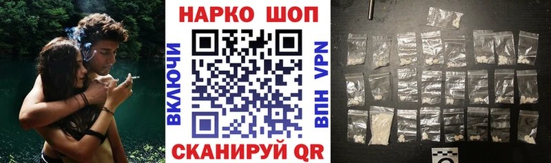 Наркотические вещества Семёнов А ПВП  АМФЕТАМИН  ОМГ ОМГ вход  COCAIN  Гашиш  Конопля 