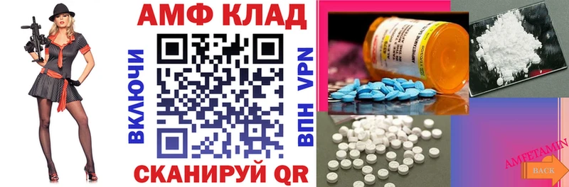 АМФЕТАМИН Premium  Семёнов 