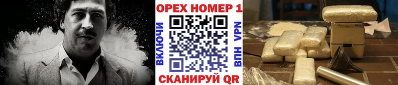 Cocaine 97%  Семёнов 