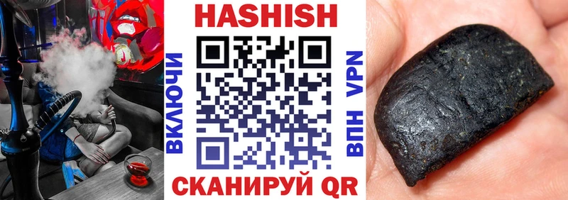 ГАШИШ гарик  MEGA маркетплейс  Семёнов 