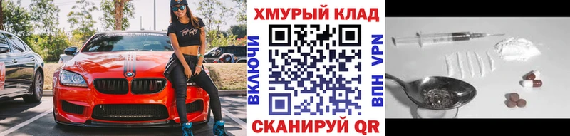 цена наркотик  Семёнов  Героин афганец 