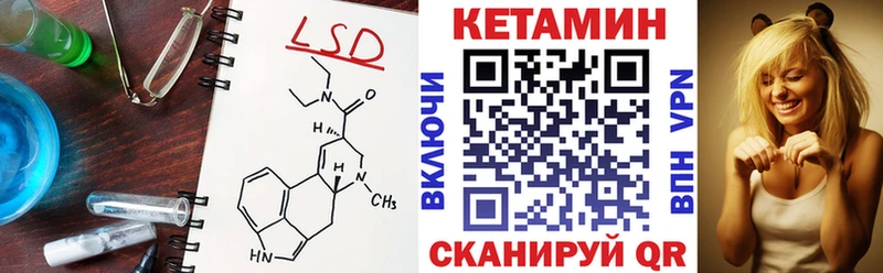 купить  сайты  Семёнов  КЕТАМИН ketamine 
