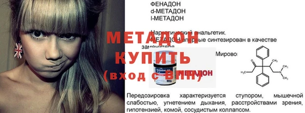 крисы Лихославль