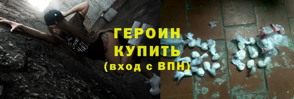 mdma Новочеркасск
