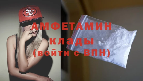 стаф Волгодонск