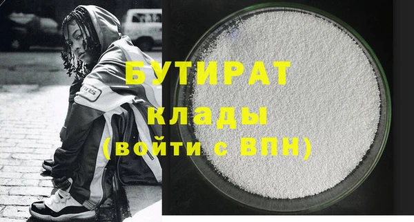 соль ск Лиски