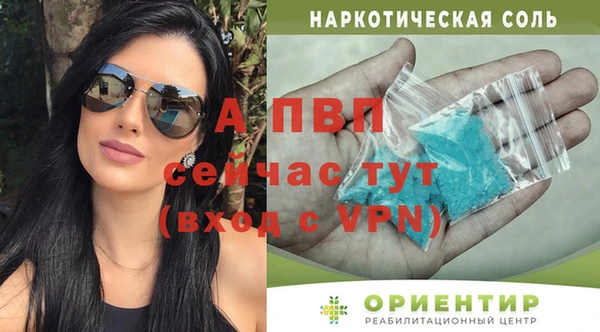 крисы Лихославль