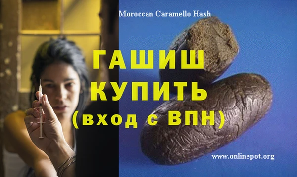 каннабис Липки