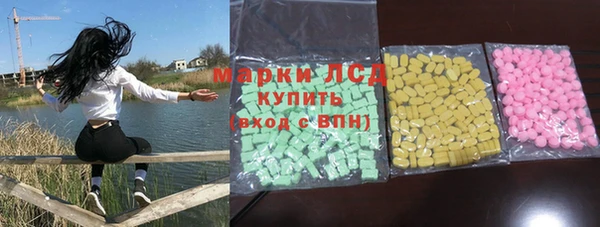 соль ск Лиски