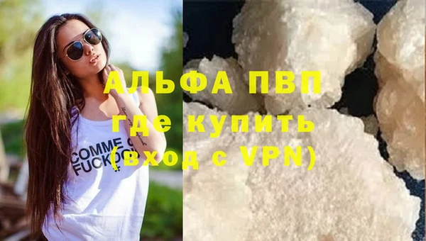 каннабис Липки