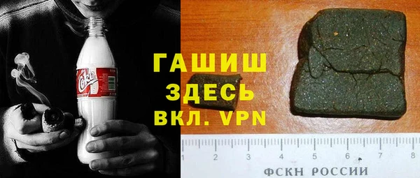 mdma Новочеркасск