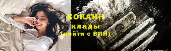 стаф Волгодонск