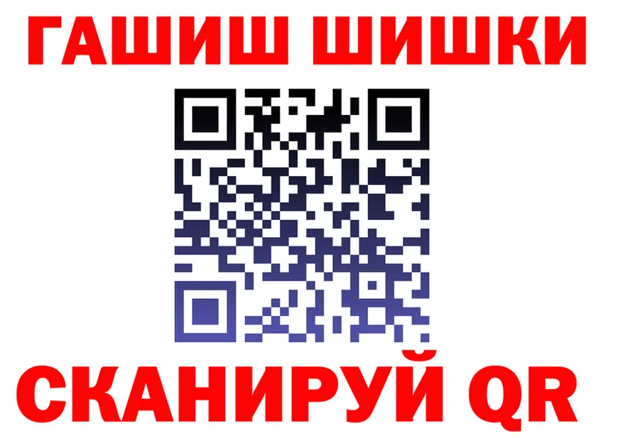 АМФ VHQ ССЫЛКА площадка hydra Семёнов