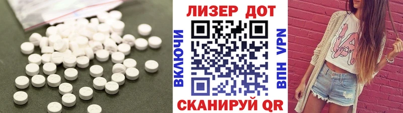 Лсд 25 экстази кислота продажа наркотиков Семёнов