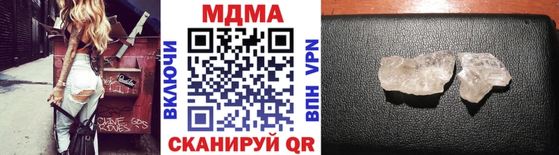 MDMA VHQ  hydra как зайти  Семёнов  купить  