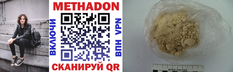 это какой сайт  Семёнов  МЕТАДОН VHQ 