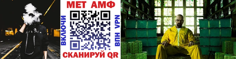 Метамфетамин Methamphetamine Семёнов