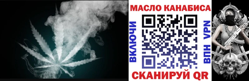 ТГК вейп  darknet наркотические препараты  Семёнов  наркотики 